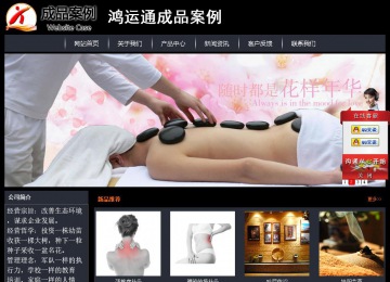 經濟型成品案例站No:8292