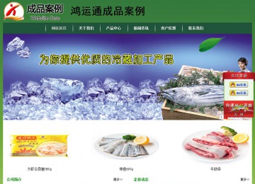 經濟型成品案例站No:8312