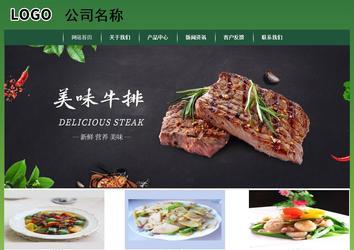 經濟型成品案例站No:8312