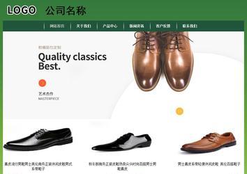 經濟型成品案例站No:8312