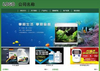 經濟型成品案例站No:8312