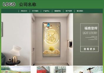 經濟型成品案例站No:8312