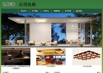 經濟型成品案例站No:8312