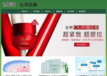 經濟型成品案例站No:8312