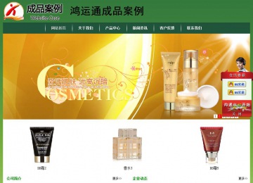 經濟型成品案例站No:8312