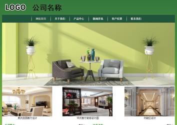 經濟型成品案例站No:8312