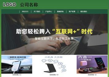 經濟型成品案例站No:8312