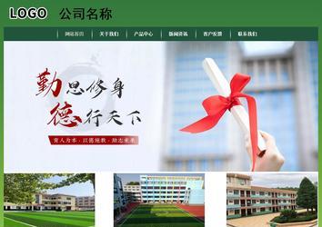 經濟型成品案例站No:8312