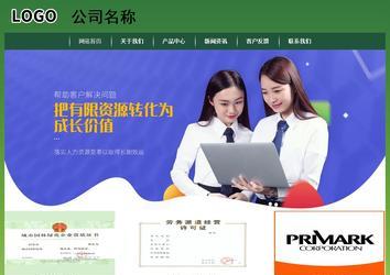 經濟型成品案例站No:8312