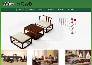 經濟型成品案例站No:8312