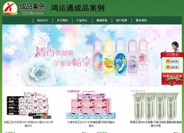 經濟型成品案例站No:8312