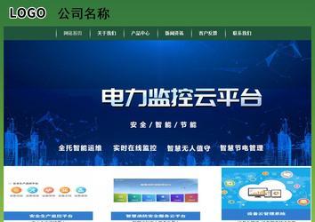 經濟型成品案例站No:8312