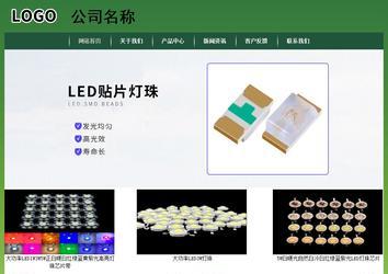 經濟型成品案例站No:8312