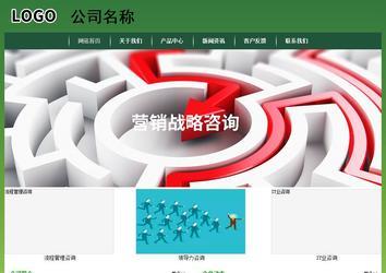 經濟型成品案例站No:8312