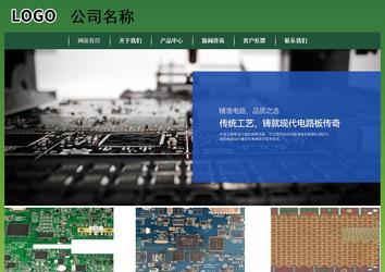 經濟型成品案例站No:8312