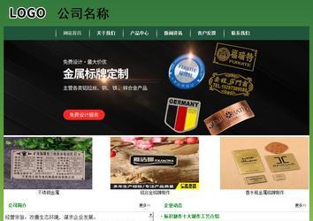 經濟型成品案例站No:8312