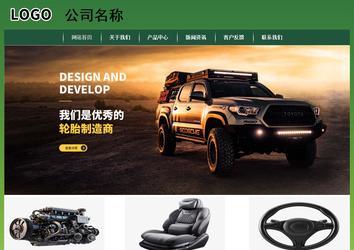 經濟型成品案例站No:8312