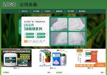 經濟型成品案例站No:8312