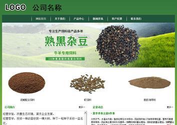 經濟型成品案例站No:8312