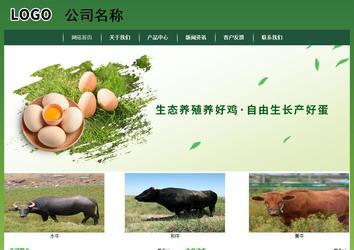 經濟型成品案例站No:8312