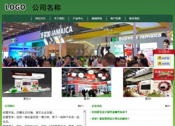 經濟型成品案例站No:8312