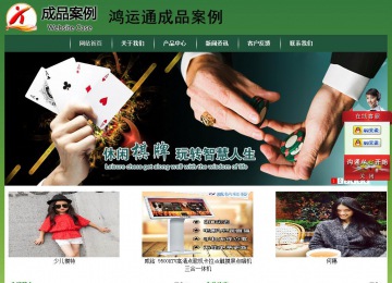 經濟型成品案例站No:8312