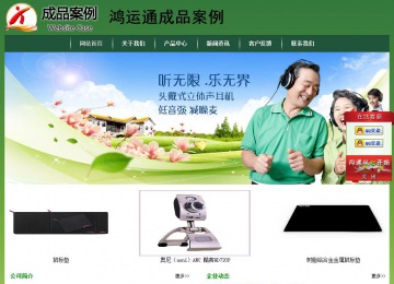 經濟型成品案例站No:8312