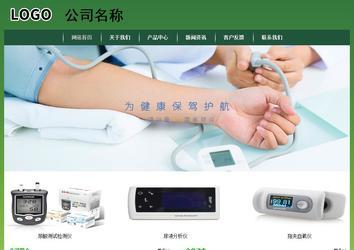 經濟型成品案例站No:8312