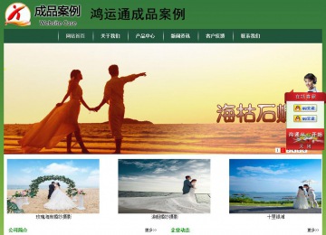 經濟型成品案例站No:8312