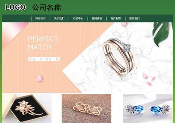 經濟型成品案例站No:8312