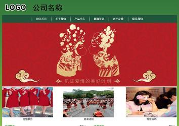 經濟型成品案例站No:8312