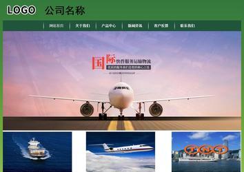 經濟型成品案例站No:8312