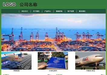 經濟型成品案例站No:8312