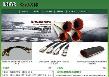 經濟型成品案例站No:8312