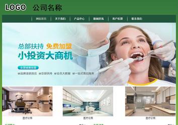 經濟型成品案例站No:8312