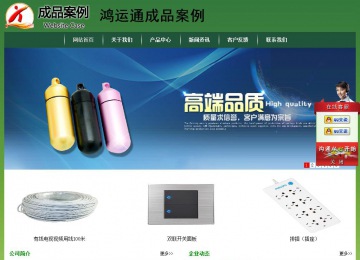 經濟型成品案例站No:8312