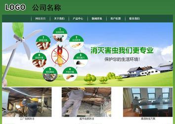 經濟型成品案例站No:8312