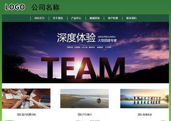 經濟型成品案例站No:8312