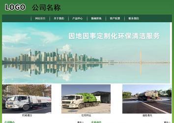 經濟型成品案例站No:8312