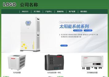 經濟型成品案例站No:8312