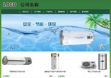 經濟型成品案例站No:8312