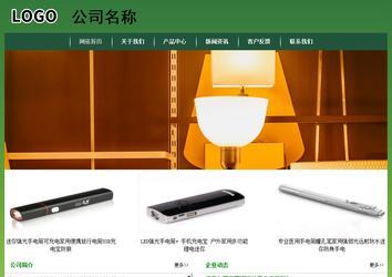 經濟型成品案例站No:8312