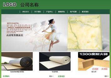 經濟型成品案例站No:8312