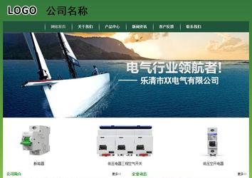 經濟型成品案例站No:8312