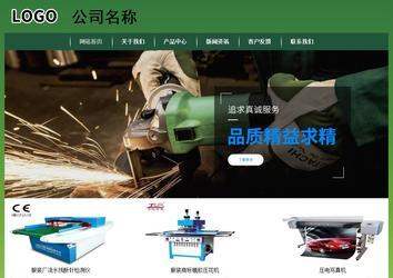 經濟型成品案例站No:8312