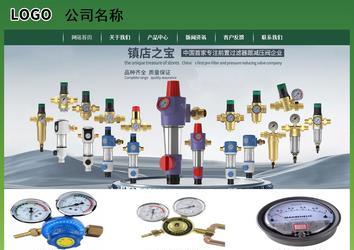 經濟型成品案例站No:8312