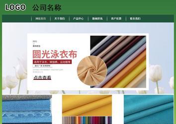 經濟型成品案例站No:8312