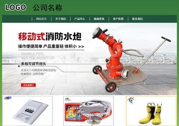 經濟型成品案例站No:8312