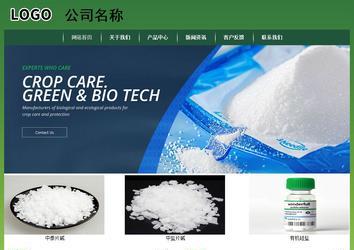 經濟型成品案例站No:8312