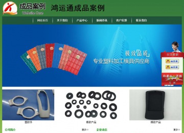 經濟型成品案例站No:8312